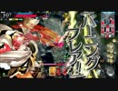 【AA5ミクサ】ワンダーランド全国メテオの旅　旅費8ワンダー