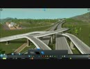 【Cities:Skylines for After Dark】夜景が美しい都市を作る！part2 誰かが使うなら
