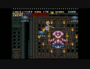 村人のパシリになる主がアクトレイザー実況プレイ part12