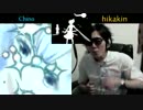 香風智乃 VS hikakin ボイパ対決 Bad Apple!!