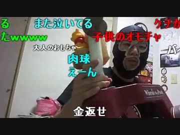 20150904-1 暗黒放送　今日からテクサでバイトをする放送