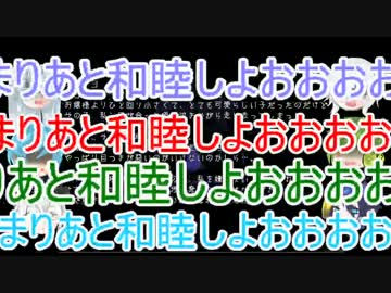 【刀剣乱舞】レア刀剣６振りが狂気の父を止めるそうです4【偽実況】.mp4