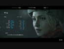Until Dawn-惨劇の山荘-初見実況プレ～イ　part3