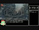 Gears_of_war:UE【マルチプレイ】→act1