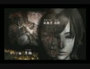 【実況】夏になったし零～月蝕の仮面をプレイ　part24