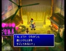 【ＦＦ７】まったり縛りプレイ【実況】part7