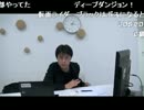 夏休みファミコン合宿１面 ２（コメ有）
