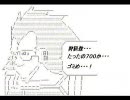 ＭＨが飽きてきた人の狩魂を再燃させてみるver2.0