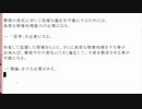 心理と思考1_論理的思考の話 - 1