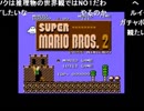 夏休みファミコン合宿１面 3-1（コメ有）