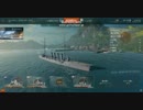 【テスト投稿】　worldofwarships  プレイ動画