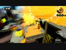 スプラトゥーン スプリンクラー研究【設置例12】