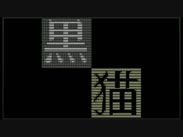 【歌詞】黒猫【歌ってもらって作ってみた】