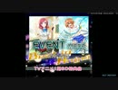 【Stepmania】スクフェス譜面と同じリズムでBeat in Angelを移植してみた