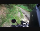 林道をかっこよく走りたいな　14