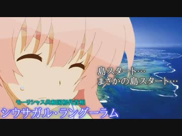 やる夫はアフリカで奇跡を起こすようです【番外編】