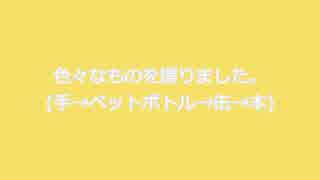 【男無言】色々なものを擦りました。【バイノーラル】
