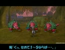 【DQX】日記２３７