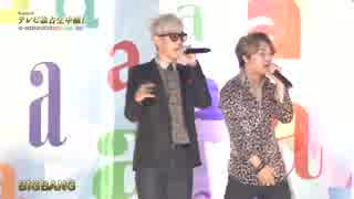 BIGBANG - TONIGHT [a-nation2015 stadium fes.]