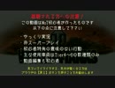 【WoT】中級戦車乗りを目指すよ Part25【ゆっくり実況】
