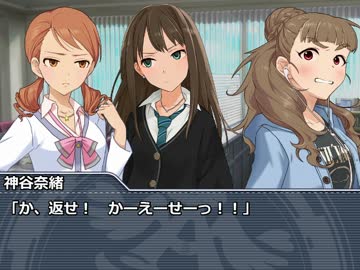 【Novelsm@ster】とあるCo事務所の休日談話３「はたらくアイドル」