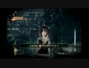 烏巫女を目指して零実況プレイ 濡鴉ノ巫女編 part7