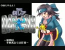 千年戦争アイギス　第四回THE銀レアDASH！　開催告知＆ルール説明