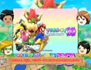 【ゆっくり実況】 暇人５人でマリオパーティ１０ 前編