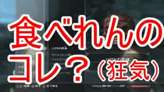 【初実況】PS３買ったからうれしくて「初見スカイリム」part35