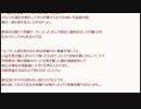 【ぼろぼ朗読】ネットにアップされた怖い話