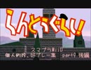 【スマブラWiiU】個人的珍、好プレー集 part9 後編