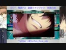 【電撃FCI】 8/17 第7回船橋ファンファン定例大会 「コミケお疲れ様｣　Part2