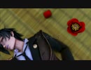 【MMD刀剣乱舞】指切り【燭台切光忠】