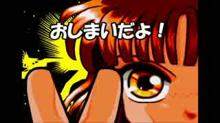 【実況】ぷよぷよ通のまだ見ぬエンディング目指して奮闘する PartFinal