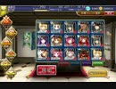 千年戦争アイギス 大討伐：不死者たちの狂宴 THE銀レアDASH! 497体討伐