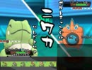 【ポケモン】ガチ御三家パで王道バトルORAS・part13【メガジュカイン】