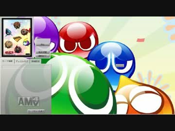 【遊戯王ADS】聖鳥クレイン(レッド・デーモン搭載型)
