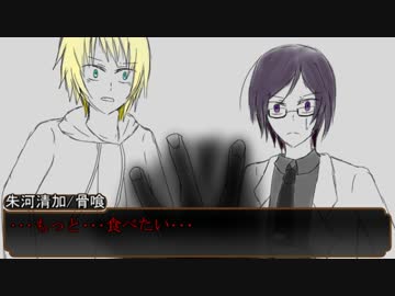 【刀剣乱舞】第一部隊＋天下五剣でクトゥルフ第７話【ゆっくりTRPG】