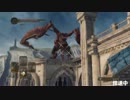 【DarkSouls2】下級兵chapのんびりsouls part14（徘徊!!ハイデの大火塔の回）