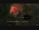 【Skyrim】ダンジョンとドラゴンに挑むのは間違っているだろうか 62