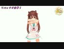 配布動画