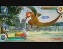 【ポッ拳】バグリザードン　ばぐ　つ　のこころ