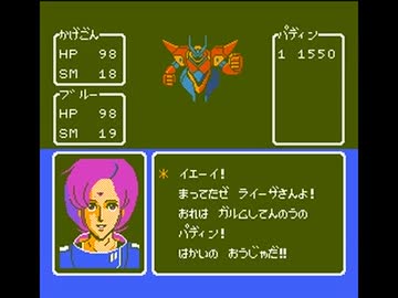 心に残る名作『銀河の三人』をプレイするお６（・ω・*）