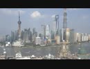 中国の街並みｗｗｗｗｗｗｗｗｗ