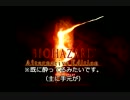 【単発実況】お蔵入り作品を晒していこう会【バイオハザード５】