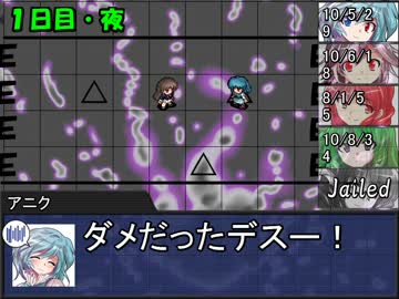 宵闇裸獣狂想曲 1-10　【東方卓遊戯・サタスペ】