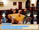 【CoC】新選組刀であかがねカクテル【Part4.完】