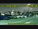WRX STIと供に...　part61