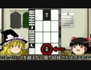【同人カードゲーム】東方陣取合戦