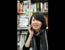 本谷有希子のオールナイトニッポン 第2回